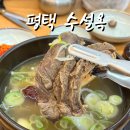 수설옥 네이버블로그