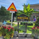 효촌1리 이미지