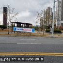 내포-LH(엘에이치)-영구임대 아파트3,500세대 계룡,대림건설시공 공사현황(2021-11-10)-내포박사 이미지