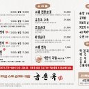 배경자금촌옥 네이버블로그