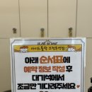 아이드헤어