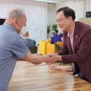 경주시종합사회복지관 이미지