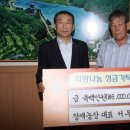 장재농장 이미지