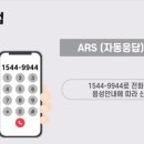 동음전자 이미지