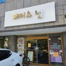 스포렉스피부관리 네이버블로그