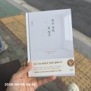 열린이화음악교습소 | 260605 출판사 미팅, 구로 공익활동 박람회