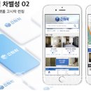 케이에스파트너스 한국면세뉴스