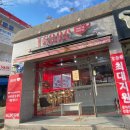 [광주 토스트 맛집] 광주 호남대 선운점 &#39;이삭토스트&#39;
