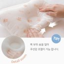 짱구머리 - 군산시 | 아띠래빗 에어매쉬 유아동 짱구베개 후기｜통기성 좋은 아기 베개 추천
