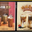 컴포즈커피구포KTX역점