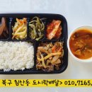 대연젓갈