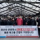 꽃보다예쁜의원 이미지