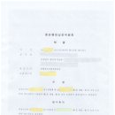 동남행정사무소 이미지