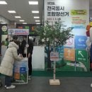 진주축산업협동조합하나로마트