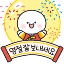 홍지윤 - 꽃바람외 9곡(레전드 무대} 이미지