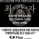 아이젠트리안경고현점 이미지