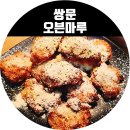치킨마루(쌍문점) 이미지