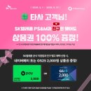 GS25 재송점 네이버블로그