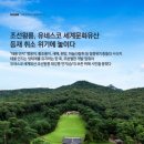 주태교육 이미지