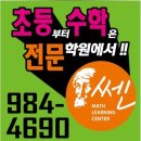 금빛초등길 이미지