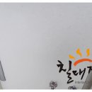 대구 테크노폴리스 반도유보라 탄성코트 완벽 보수한 후기
