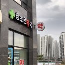 참조은약국 이미지