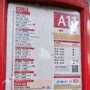 마전역 입구 교통섬 | [홍콩/마카오]마카오와 홍콩 다녀온 교통후기입니다.항공부터 버스,트램, 택시, 카지노셔틀버스까지 총정리