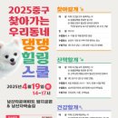 댕댕스쿨 이미지