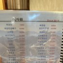홍운각 - 안양시 동안구 관악대로 488 | 인덕원역 중국집 ' 홍운각 ' 얼큰한 짬뽕 맛집 아쉬웠던 간짜장면 솔직후기