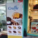 커피쿡 해솔마을점 이미지