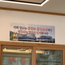 머구리 | 속초 여행 모둠회 구성알찬 머구리횟집 다녀온 후기