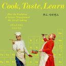 사피엔스 뉴스1