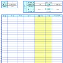 한글&엑셀 이미지