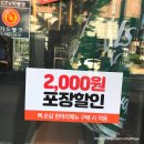 60계치킨진주가호점 네이버블로그