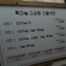 단양마늘 와송만두 | 단양여행 <단양구경시장> , 흑마늘 닭강정 &amp; 흑마늘소금빵 &amp;오손도손 부각 &amp; 원시인마늘떡갈비&amp;단양...