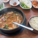 조호정공인중개사사무소 이미지