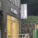 뉴아시아드 이미지