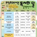 청주시립도서관 강당 이미지