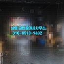 명도자동차공업사 이미지