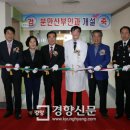 첨단 전남산부인과 이미지