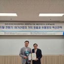 복지유통