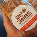 강산머쉬랜드 이미지