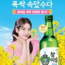 회뜨는중 이미지