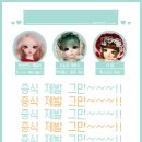 드림픽스주
