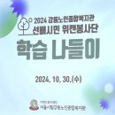 자기야도자기마을