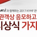 서울특별시립청소년미디어센터