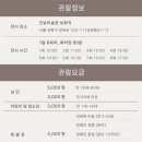 보화각
