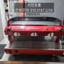 서전유통 이미지