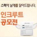 [공채소식지_5월27일]한국석유공사, CJ E&amp;M, 신세계, 호텔신라, 대한한의사협회 등