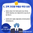 다올솔루션(주) 이미지